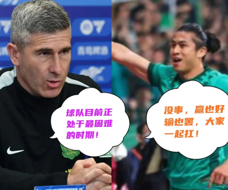其实现在谈蒙哥马利下课还为时尚早，尽管国安联赛战绩不佳，但毕竟他为球队带来一座超