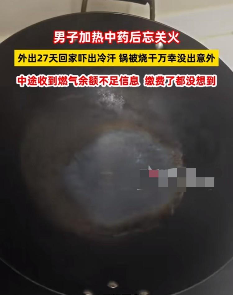 近日，浙江玉环一男子出远门近一个月时间，回家后到厨房一看，顿时吓出了一身冷汗！自