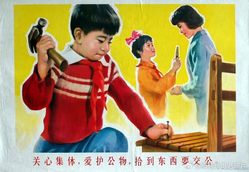 六七十年代的儿童宣传画