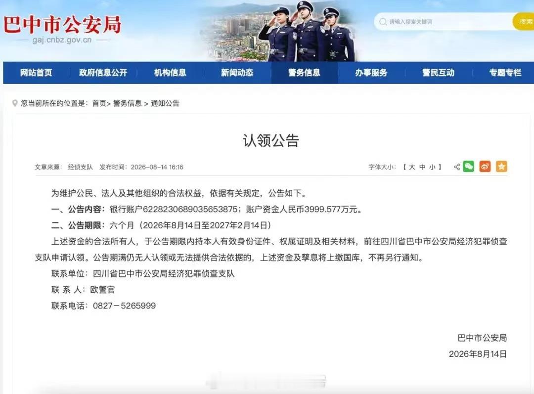 这什么情况。。。