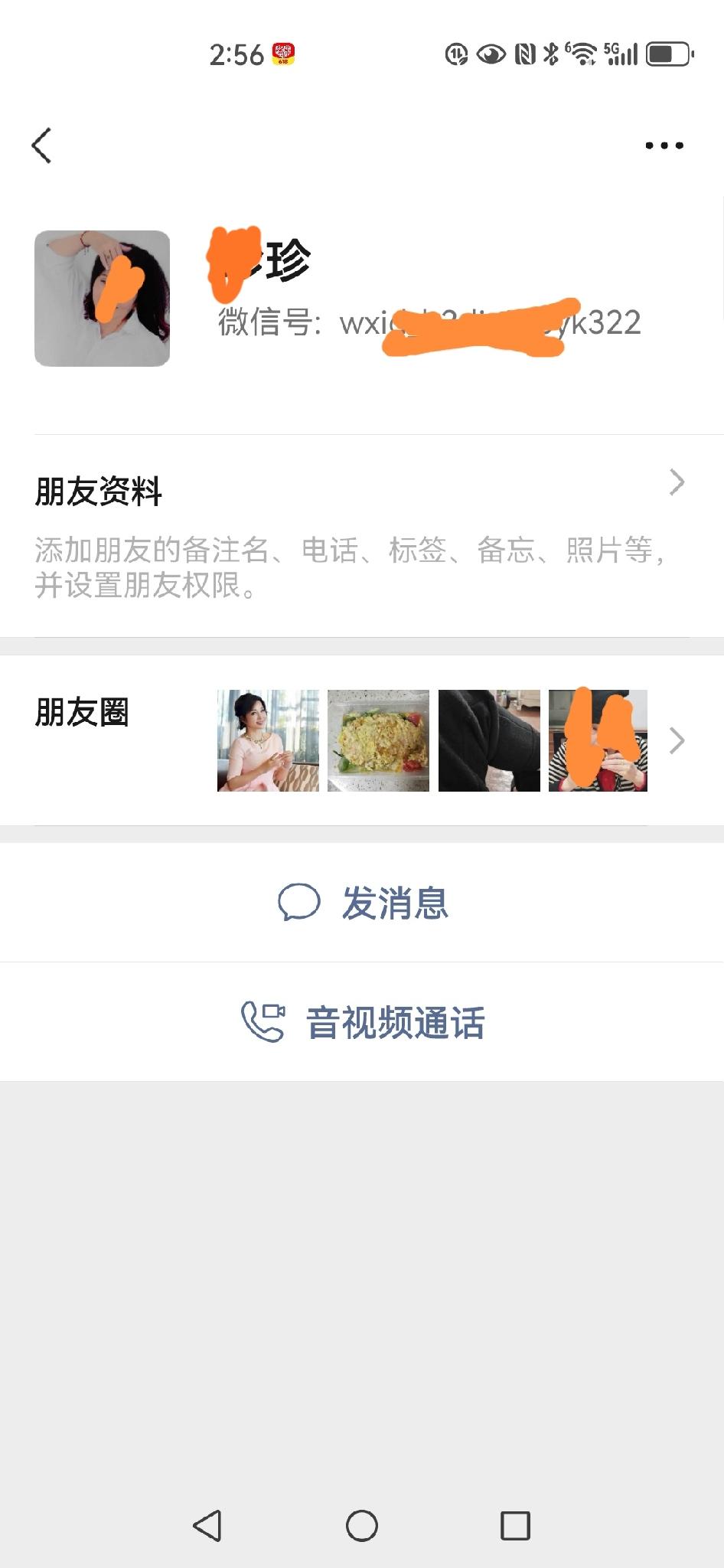 从朋友口中得知一位好友，上个月走了。她与病魔抗争了整整十年，比我大两岁。想起