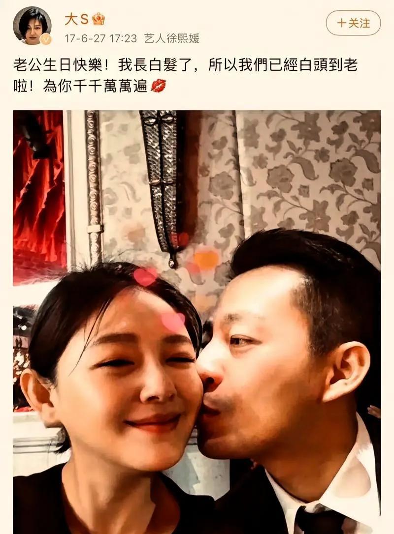 大S当年在汪小菲最艰难时期创业的时候：就已经在心里盘算着离婚了。离婚前的几年
