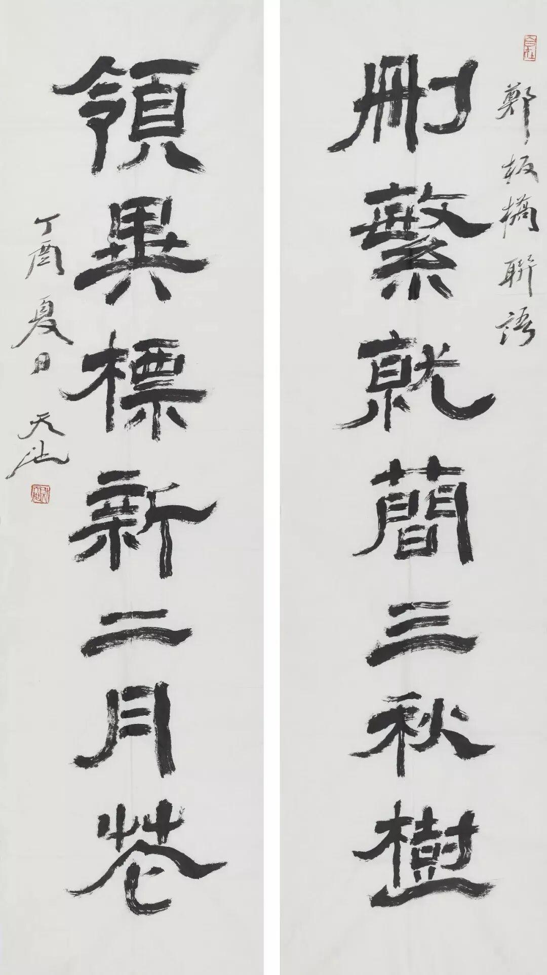 碑帖结合的实践路径，尉天池给学书者提供了什么尉天池在碑帖结合方面的实践，为学