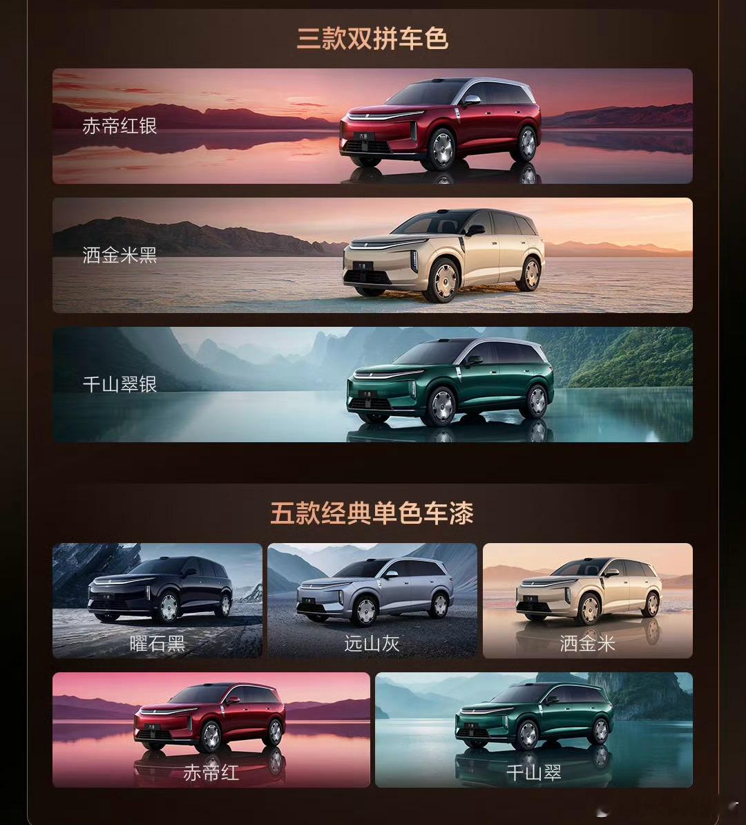 全尺寸旗舰SUV大唐25万起开启预售比亚迪大唐车长5.26m，内部2+2+3布局