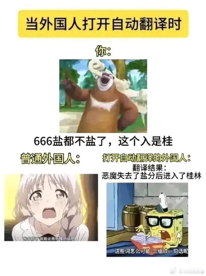 那确实真的看不懂啊[捂脸哭]