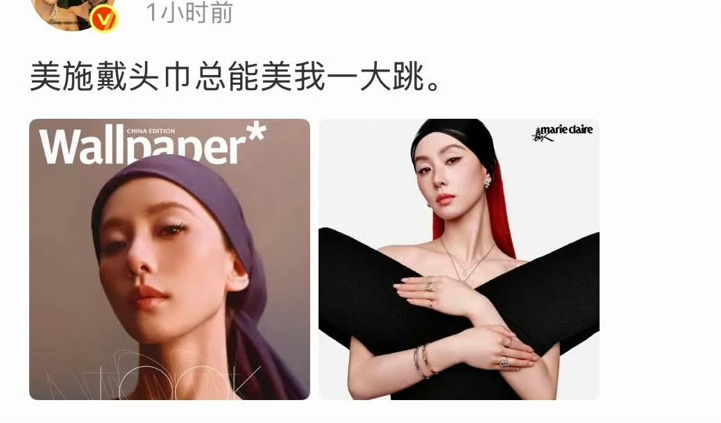 刘诗诗头巾造型，尽显独特时尚气质刘诗诗这几组头巾造型令人印象深刻。简约头巾