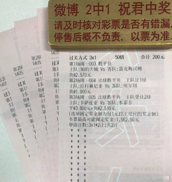 埃尔切上赛季只比降级区多1分，今晚客战升班马能否证明自己？003📍英冠03: