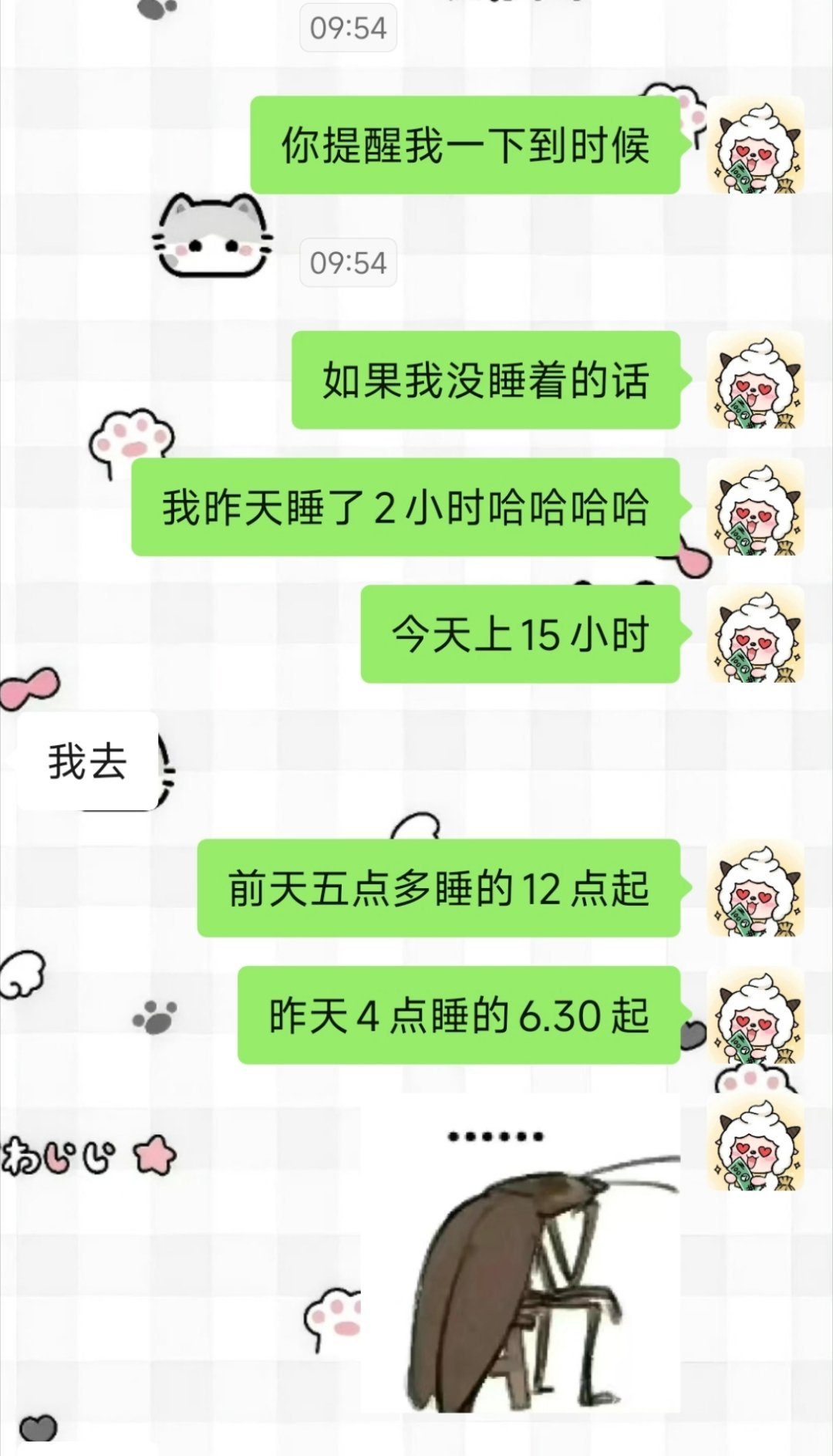 迟早猝死。。。
