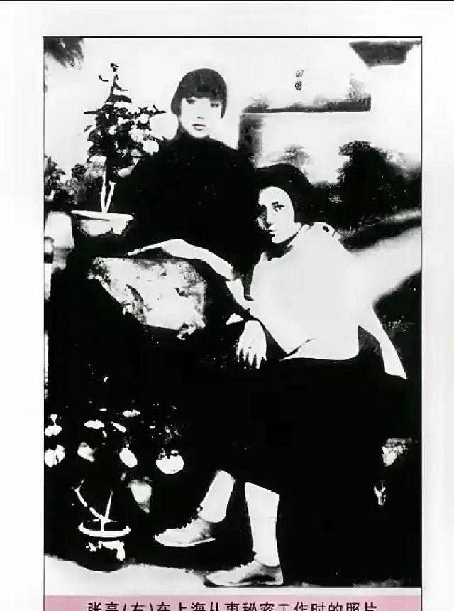 1938年项英老婆张亮找到他，结果项英直接拔枪问＂瞿秋白是不是你出卖的＂。张亮说