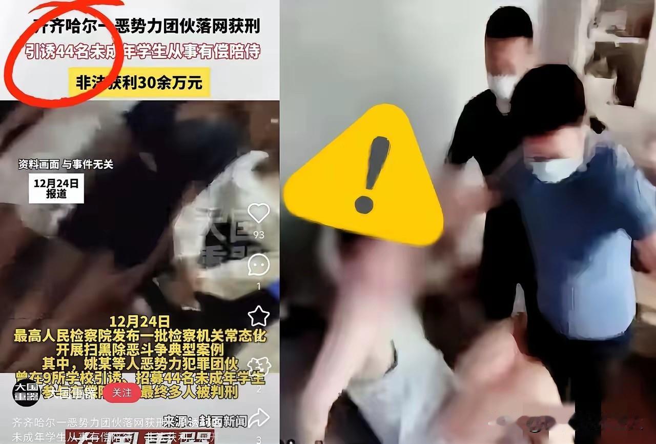 看到最高检那个通报，真的气得手抖。“为了奶茶出卖同学，这种人还叫人交心？”，最