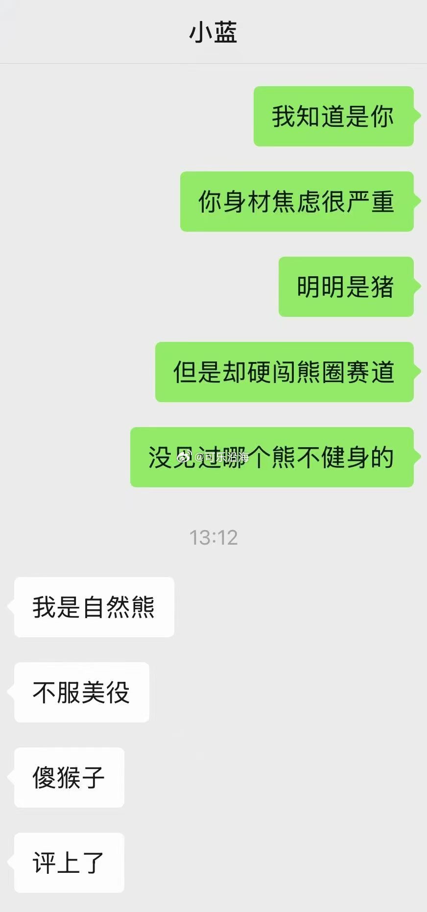分享图片