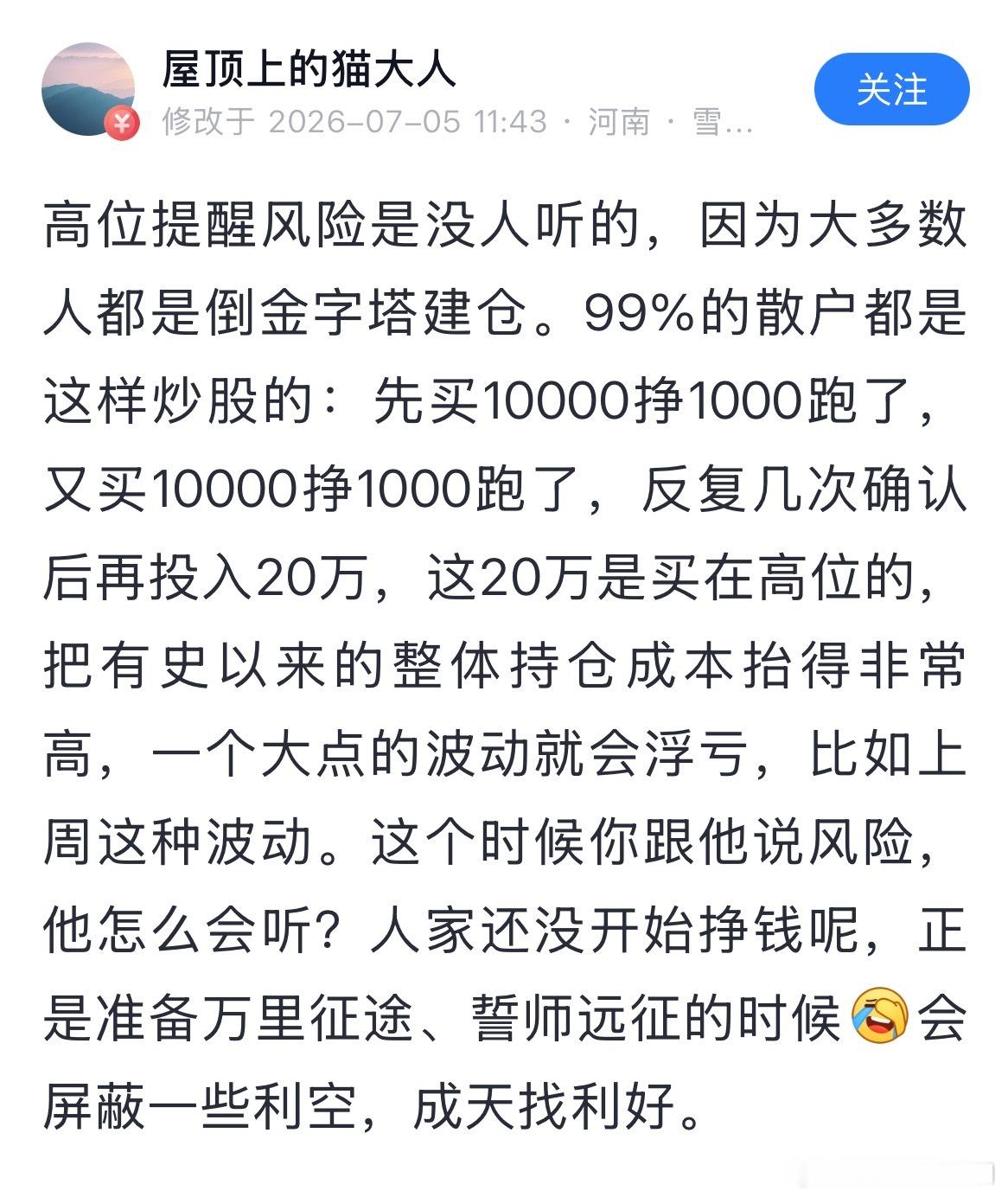 被科技套上的人基本上就是这操作