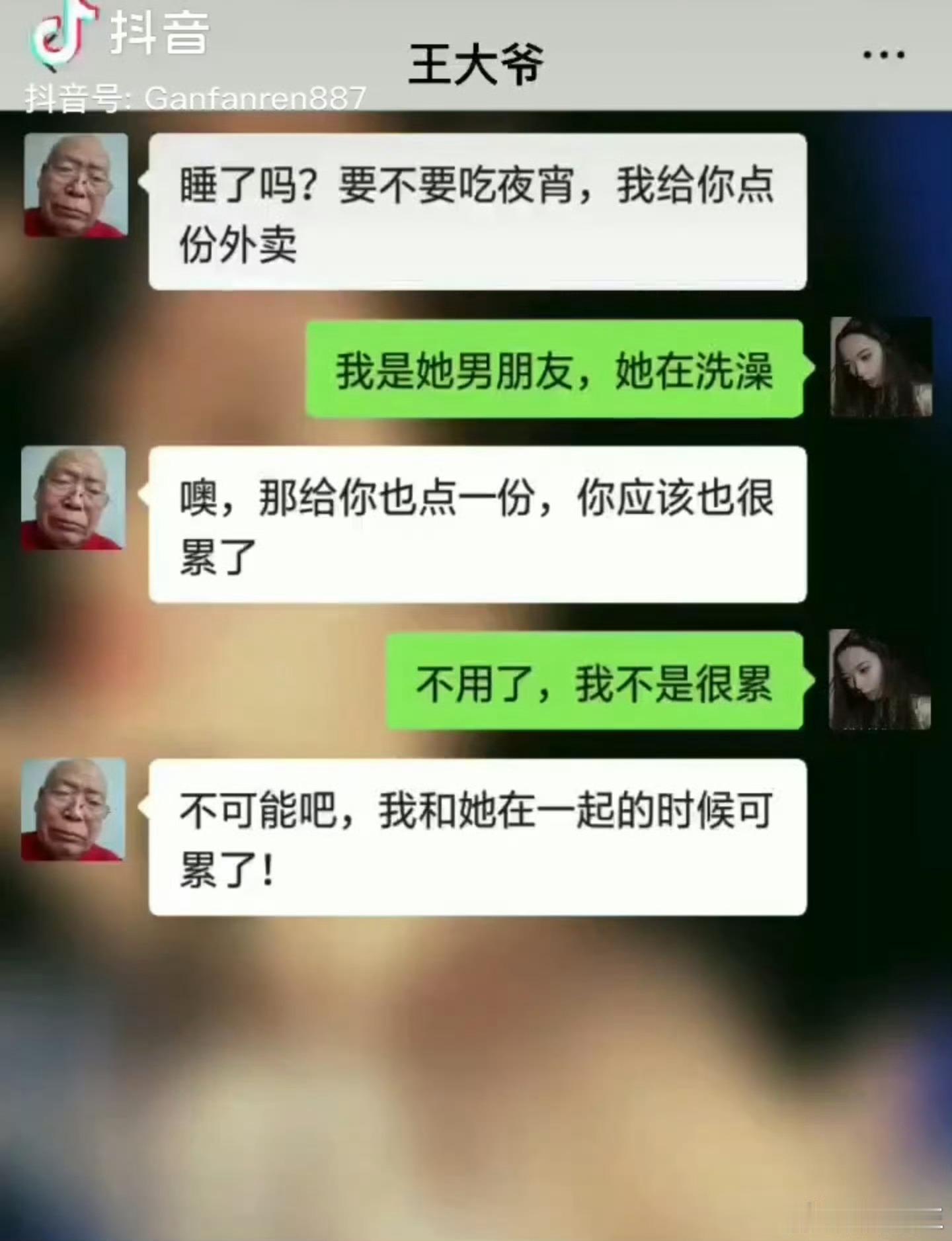 这是隔壁的王大爷吗？太厉害了