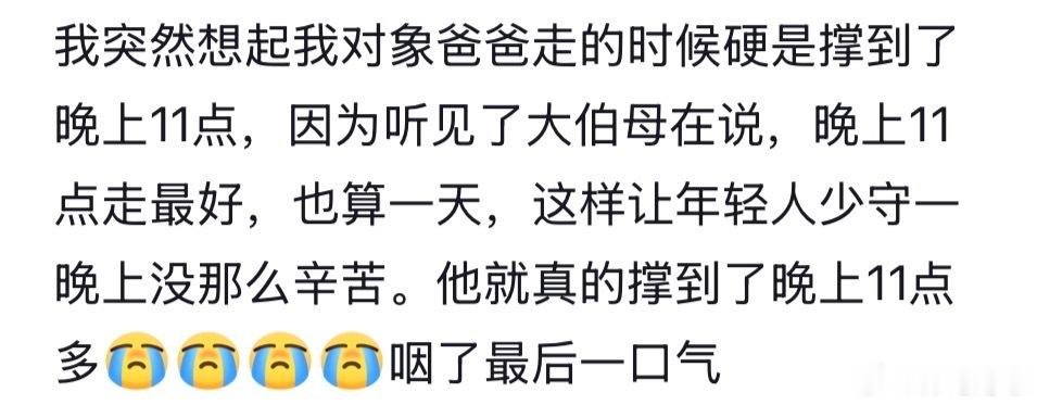 杀我别用亲情刀，老一辈子的爱我真的哭死…