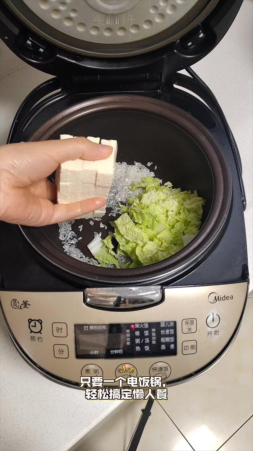 5分钟就能做出一锅香喷喷的豆腐焖饭！用一个电饭锅就够，低卡又美味，简直是懒人福音
