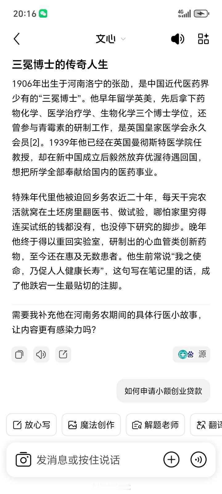 癌症的发病原因是什么?癌症发病原因真是五花八门。正常细胞发生变异就可能变成癌细