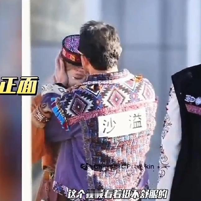 沙溢给人的感觉像个“惯犯”，他是一点边界感也没有，连宋雨琦的便宜都敢占。宋