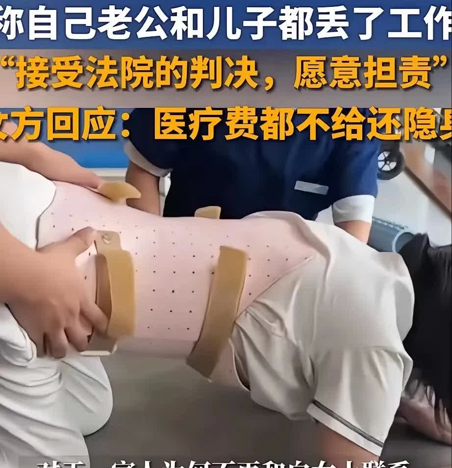 车祸致女友瘫痪男子母亲最新回应来了男方母亲这回应真是扎心又现实三根话把僵