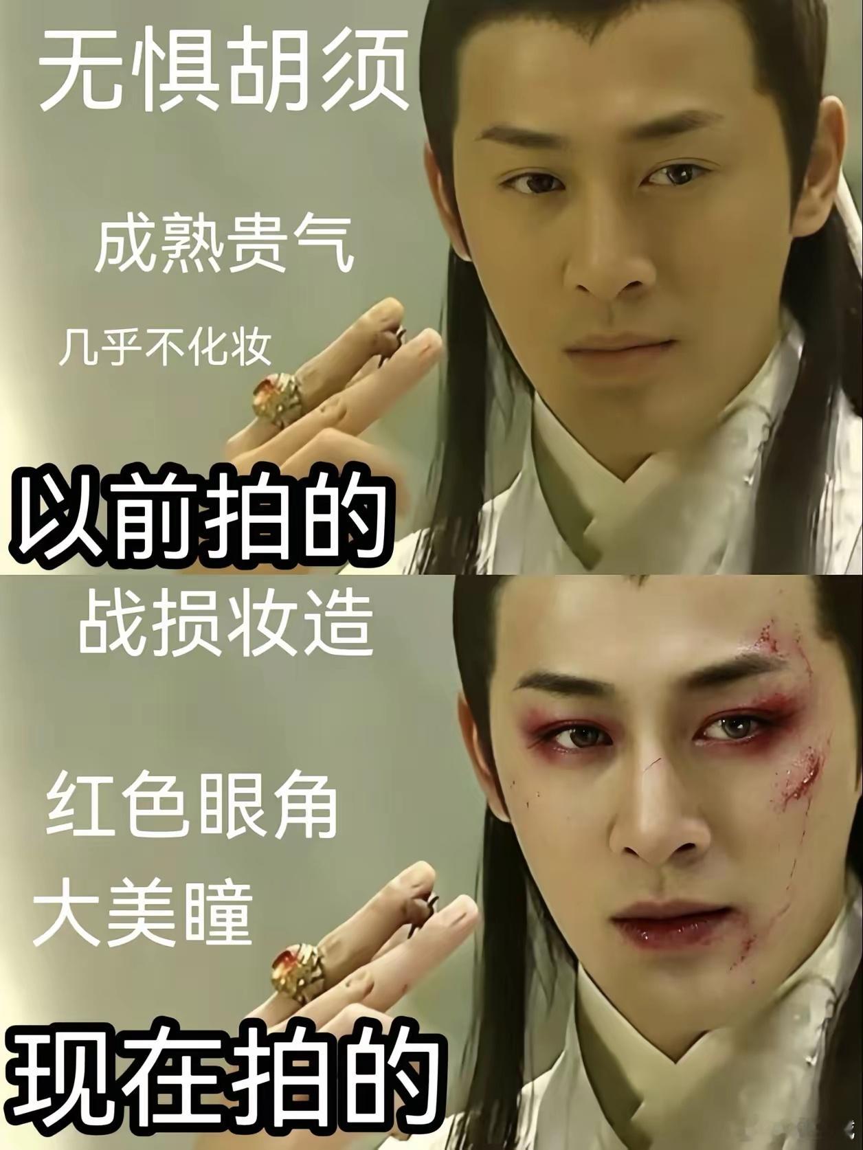 现在和以前的剧从滤镜就能看出差别​​​