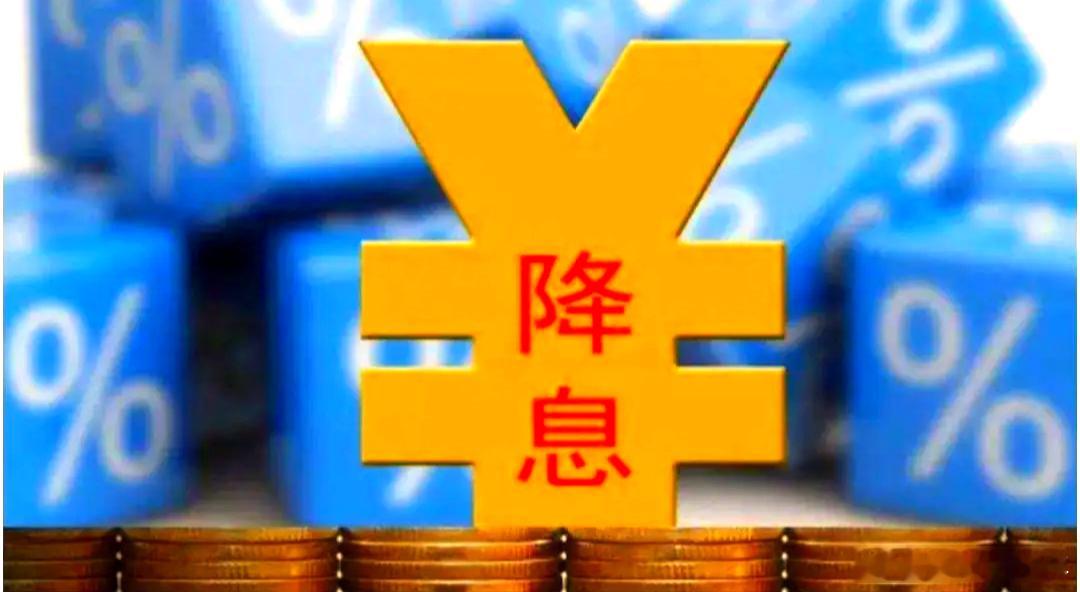 特朗普称美联储应降息1个百分点美联储赶紧的降息啊，中国资产等的好幸苦[捂脸哭][