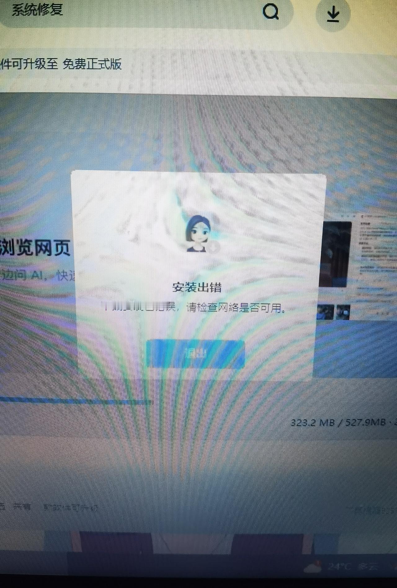 关于豆包，有两个问题跟大家请教。第一个，各位朋友，电脑版的豆包都安装了吗？第