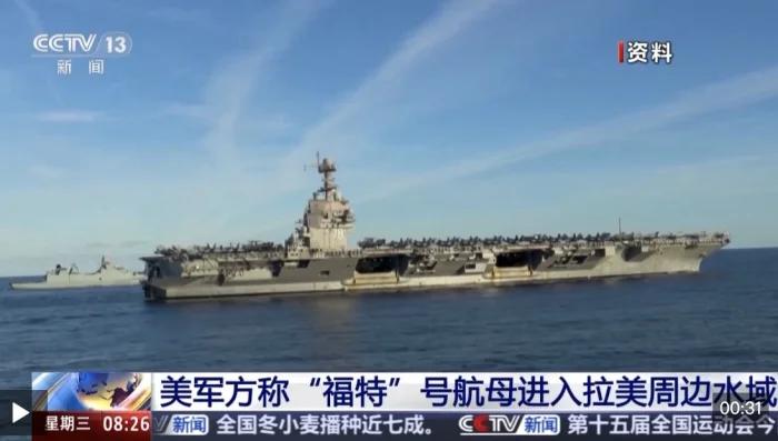 山雨欲来风满楼！估计老美对委内瑞拉下狠手了不说推论，只说事实。先说美可能打的一