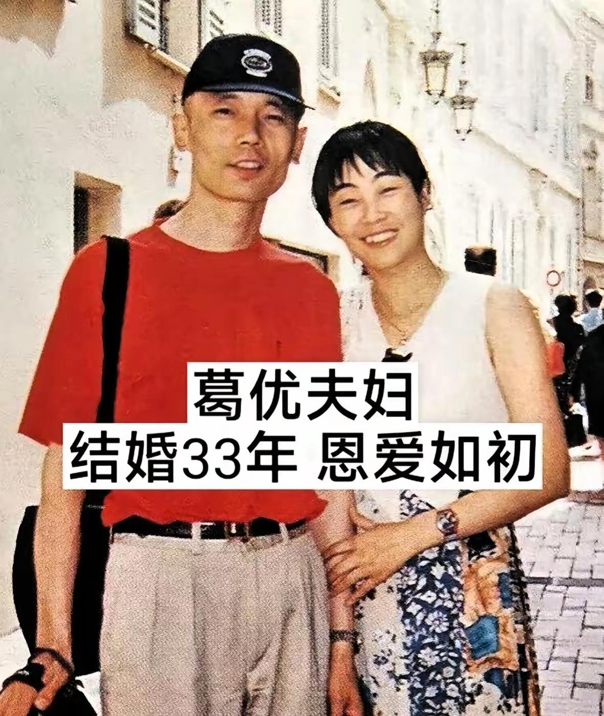 何政军，张光北，葛优三对实力派演员夫妻同框，各有各的幸福，太好磕了