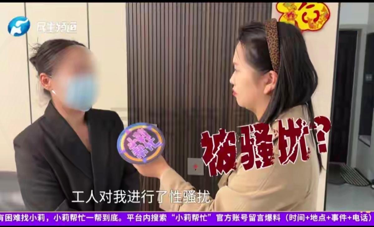 “无意碰到”就能洗白？郑州这位维修师傅的辩解，真把人当傻子耍！