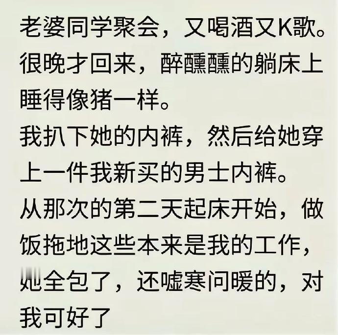 一生都活在内疚中疯狂的补偿着你​​​