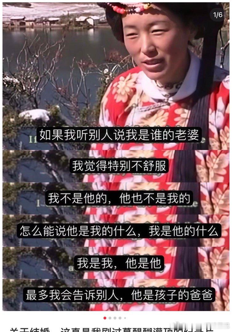 分化清晰