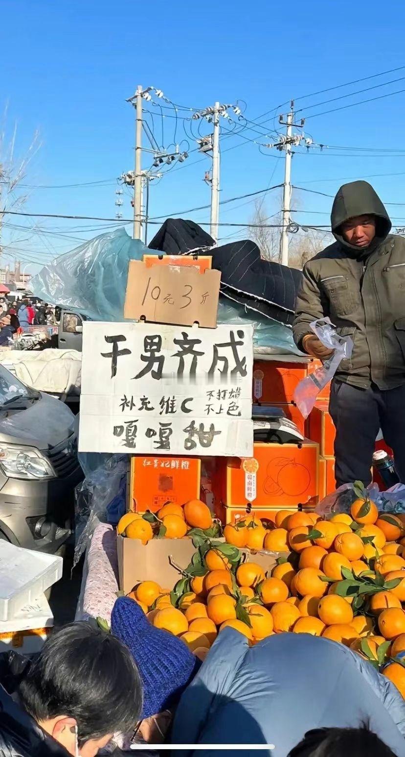 这卖的是个啥？？？海阔试车超话