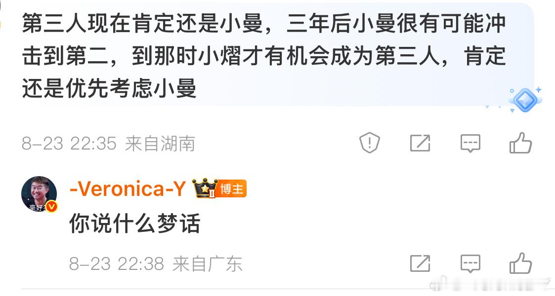 好多人做梦不仅仅做得多而且还都做好梦一个噩梦没有啊​​​