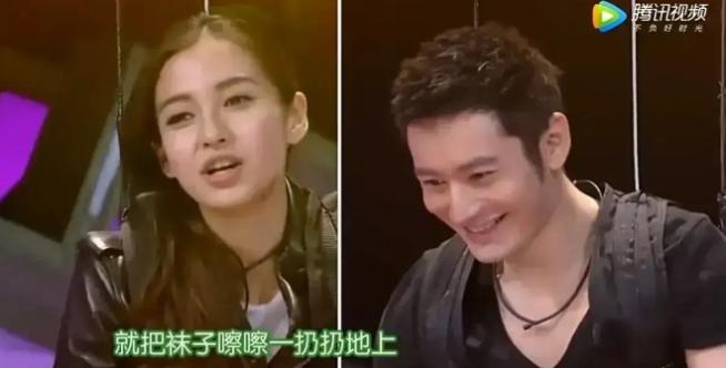 在Baby和黄晓明还没离婚的时候，两人曾一起参加过综艺节目，节目里嘉宾闲聊互