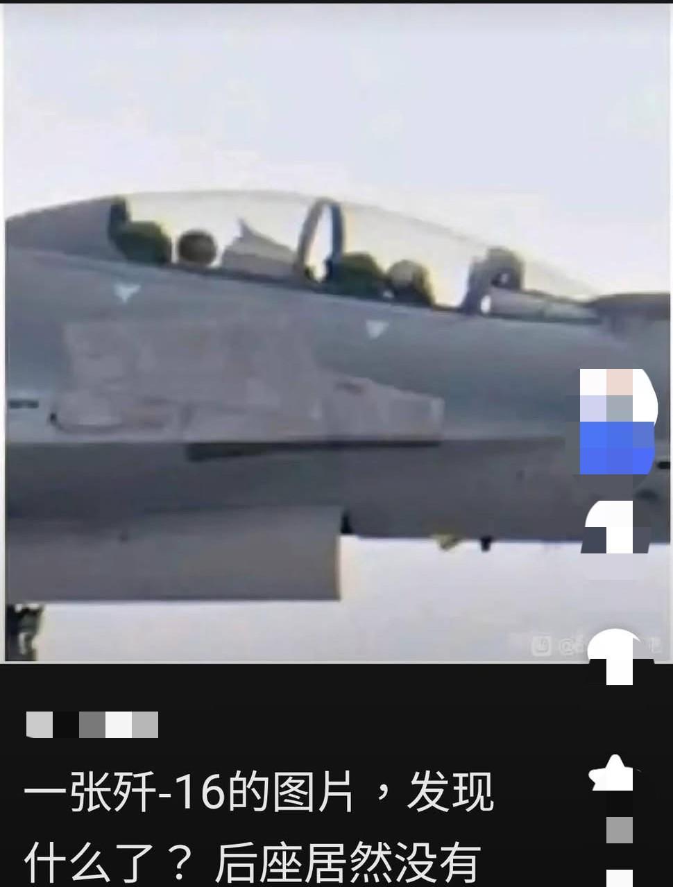 星际大战的R2D2成了现实，歼16后座上的是机器人。