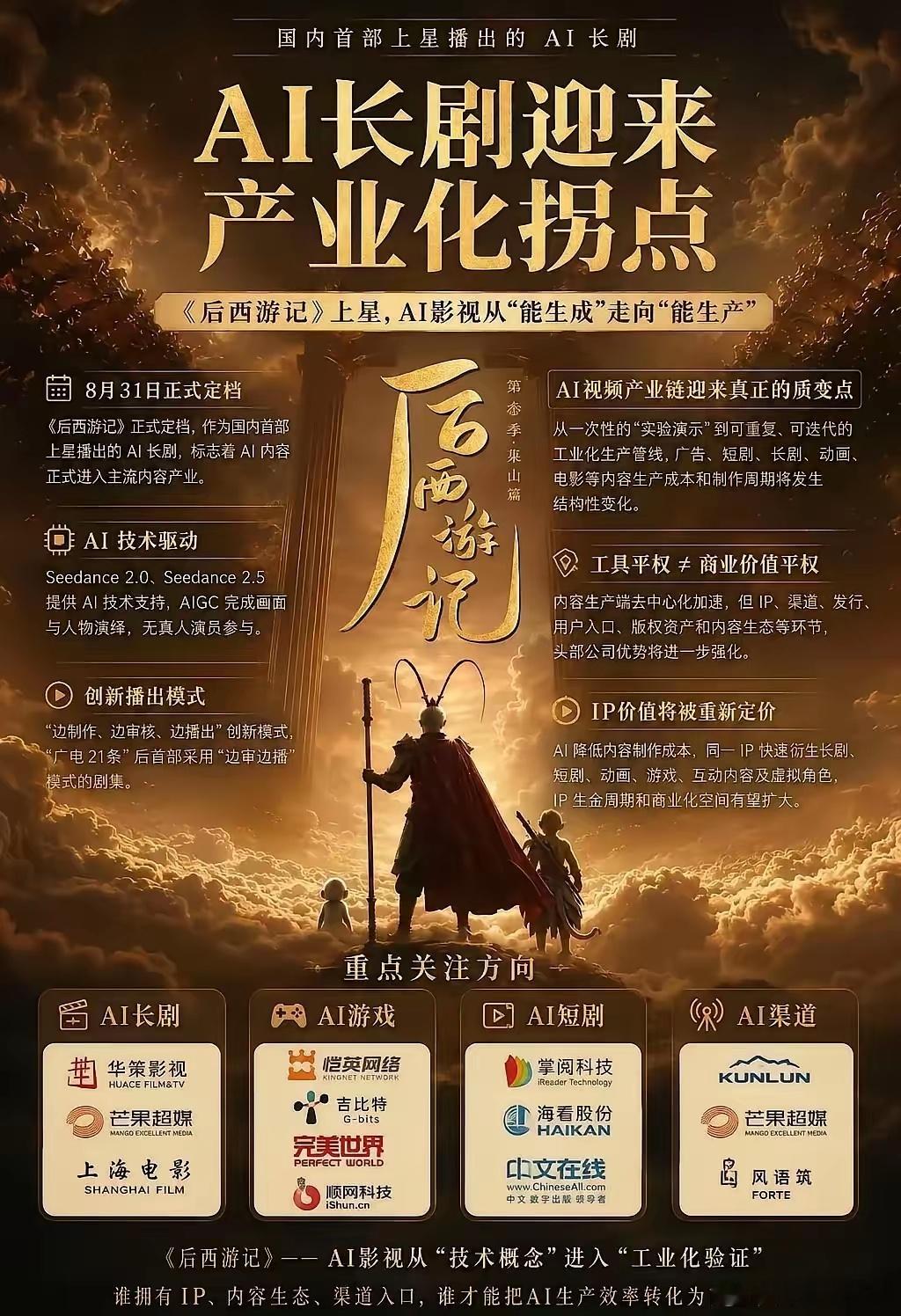 明天几个题材都有消息催化，但不要直接照着消息去冲。1、HVLP高端铜箔属于PCB