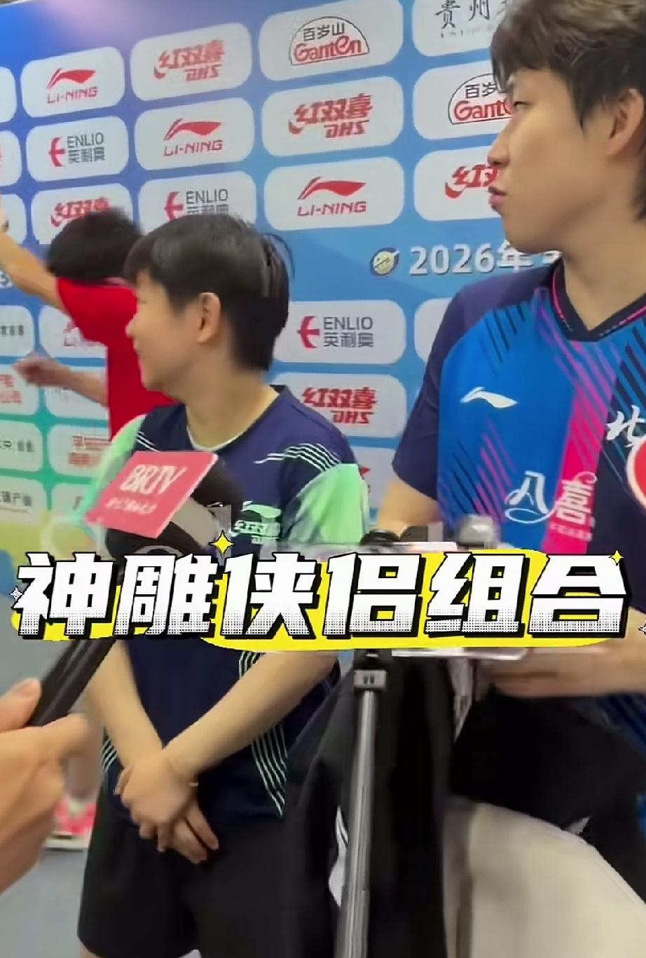 怪不得能能考上北京大学，看看头哥这学问多厉害。面对记者采访，王楚钦张口说牛冠凯