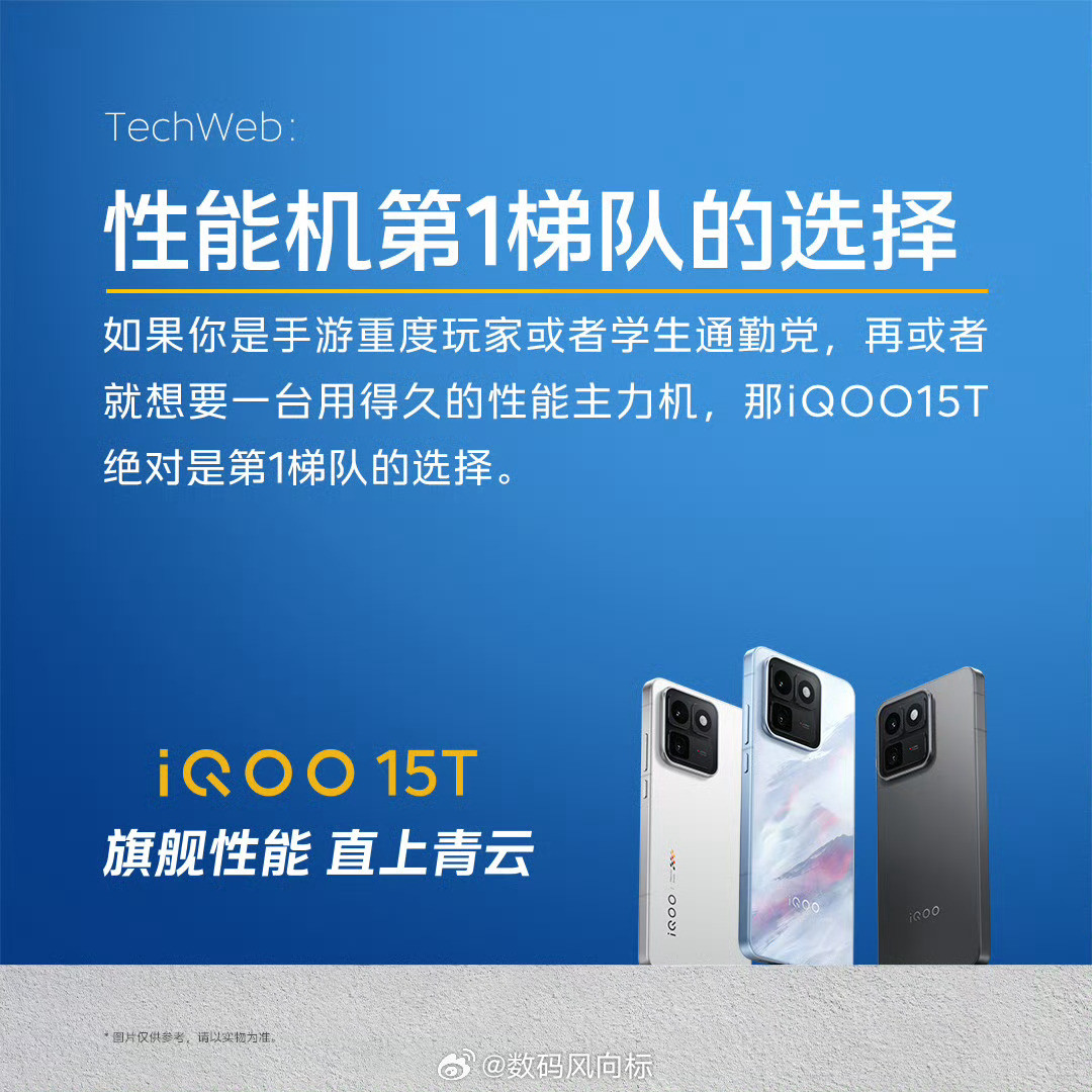 iqoo到底手机好不好，用户的感受是真真的。热乎乎的好评来了！戳图来看真诚反馈