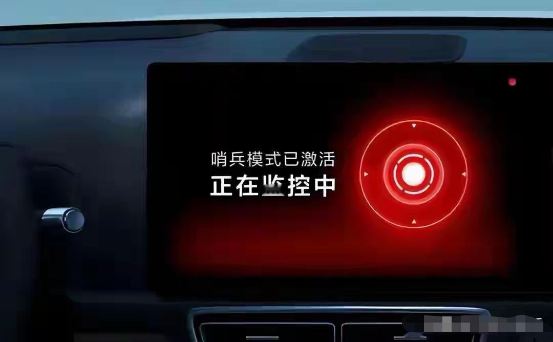 昨晚我在商场旁边停了一夜车，早上打开App一看，续航少了将近40公里。我第一