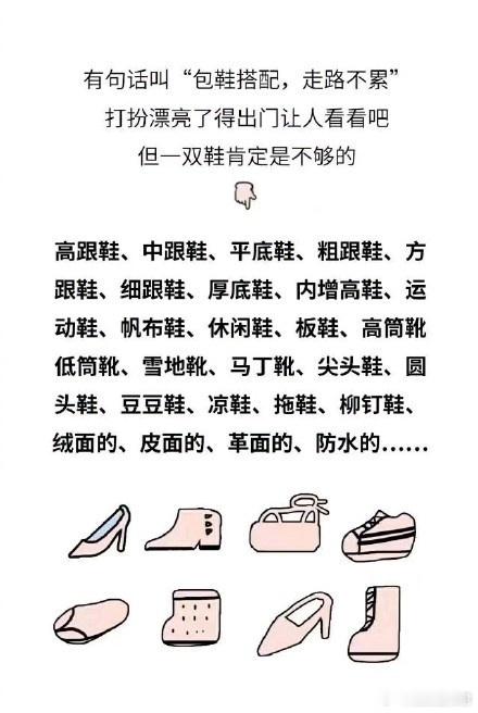 给男生们普及一下。​​​