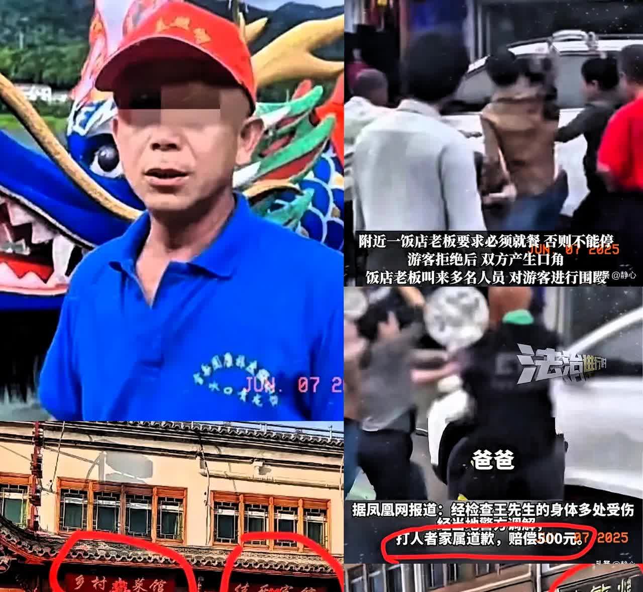 安徽殴打旅客的老板找到了，当地地头蛇，隔壁烧烤店老板爆实情！安徽