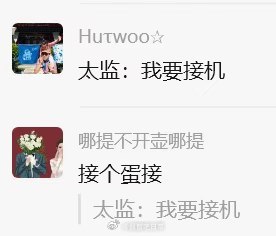 创作群近期聊天记录0512：内含低俗内容不喜勿进