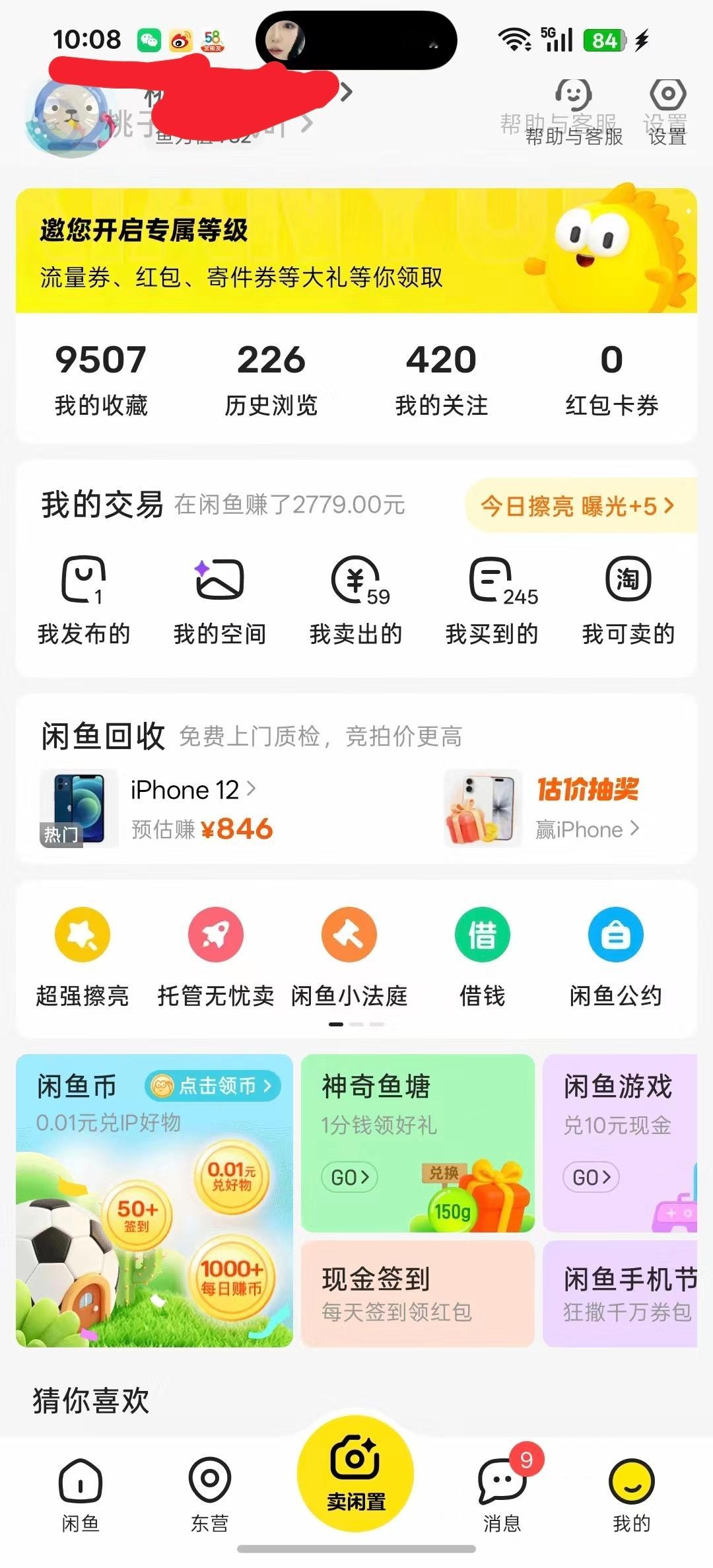 震惊脸！现在竟然还有人能在阿里巴巴的app上搞这个？！接下来闲鱼肯定是要整顿了我唯一的诉求：可千万不