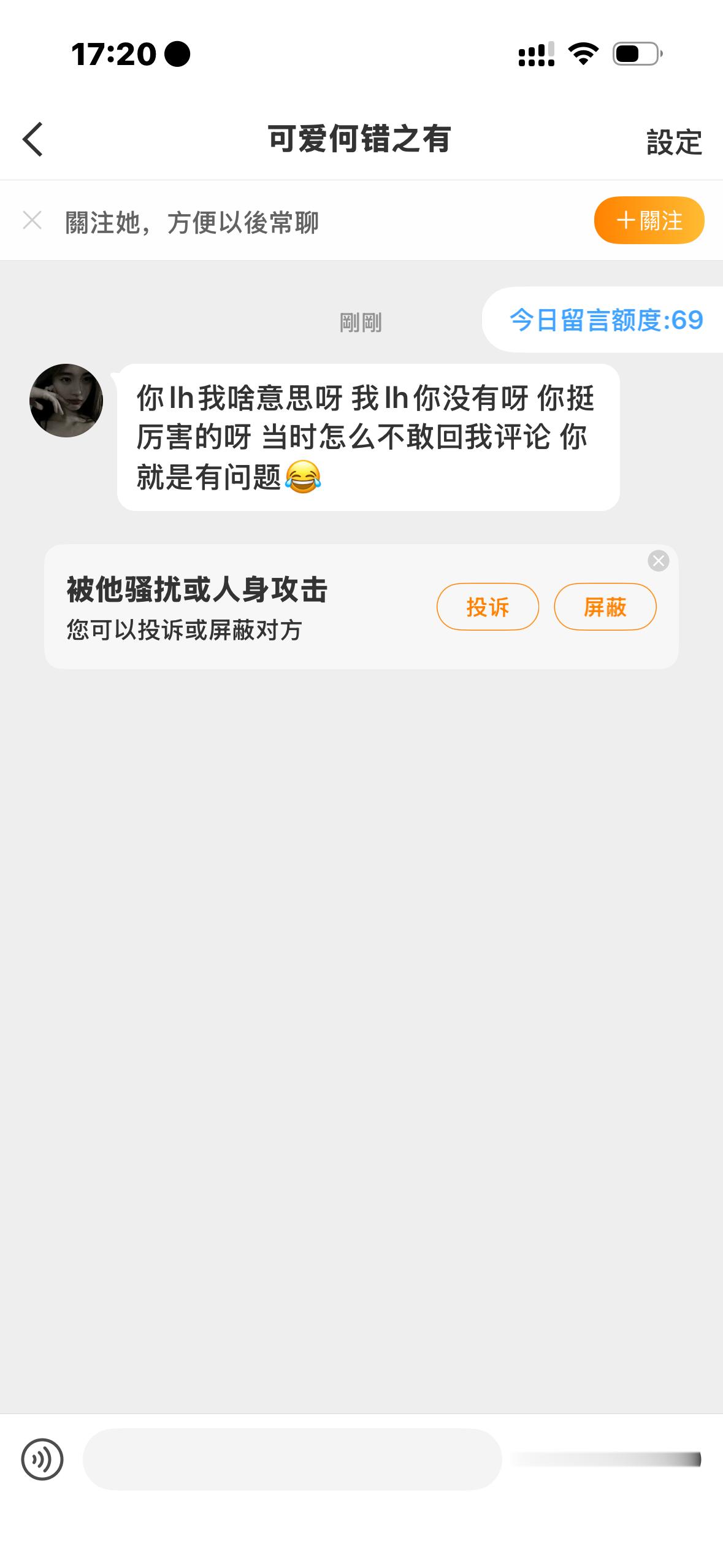 哪个神经病