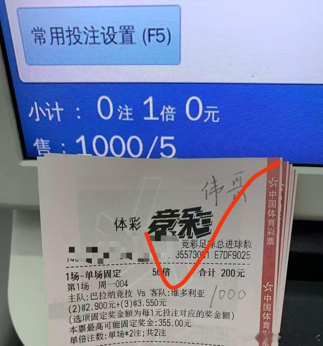自古01出下盘啊，一天正就不给了，又是单丰收的一天。足球预测每日足球推荐五大联赛