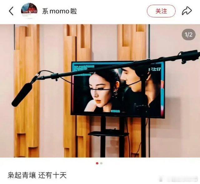 迪丽热巴《枭起青壤》要播了！平台的排播真是变化莫测，《枭起青壤》暂定10月24日