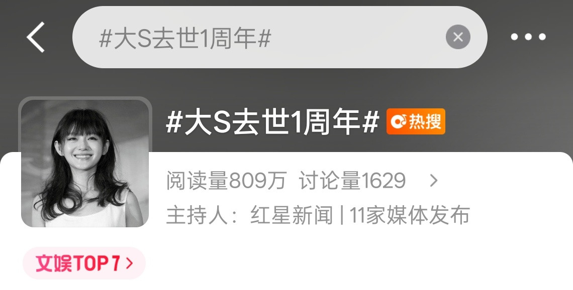 一年了看到这个话题还是感觉不敢相信，很不真实的感觉，她真的很好