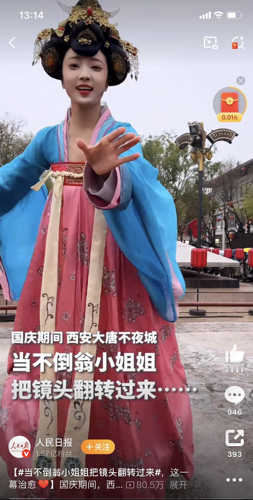 哇！这种感觉太美好了！游客们仰头微笑、眼神明亮，无需刻意摆拍，节日的松弛感与幸福