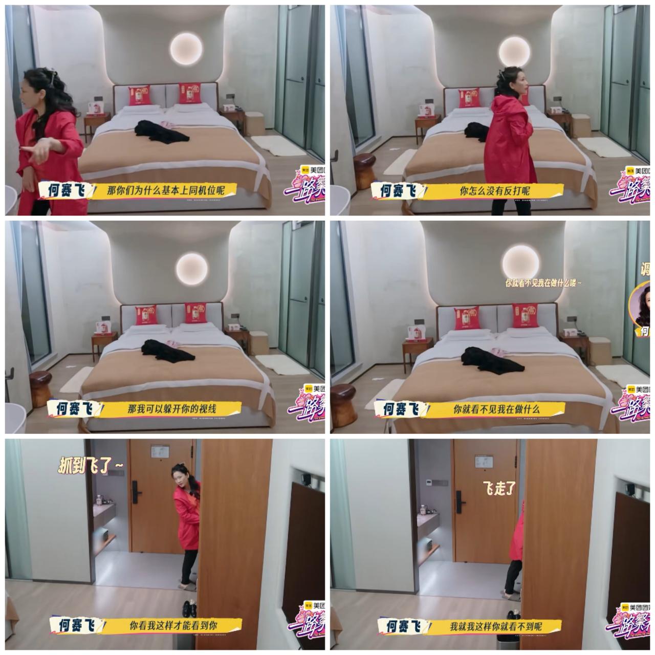 何赛飞睡前对着镜头这样做，终于知道网友为什么对她“恨”不起来。何赛飞忙完