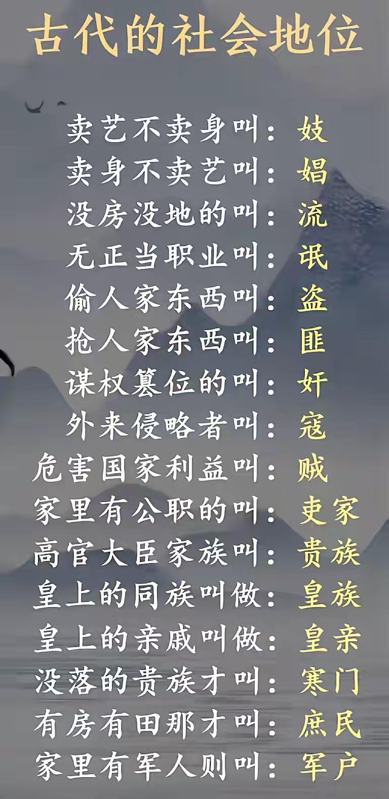 弘一法师醒世箴言：不责怪任何人，是最高级的修行——好的人给你糖，坏的人给你刀