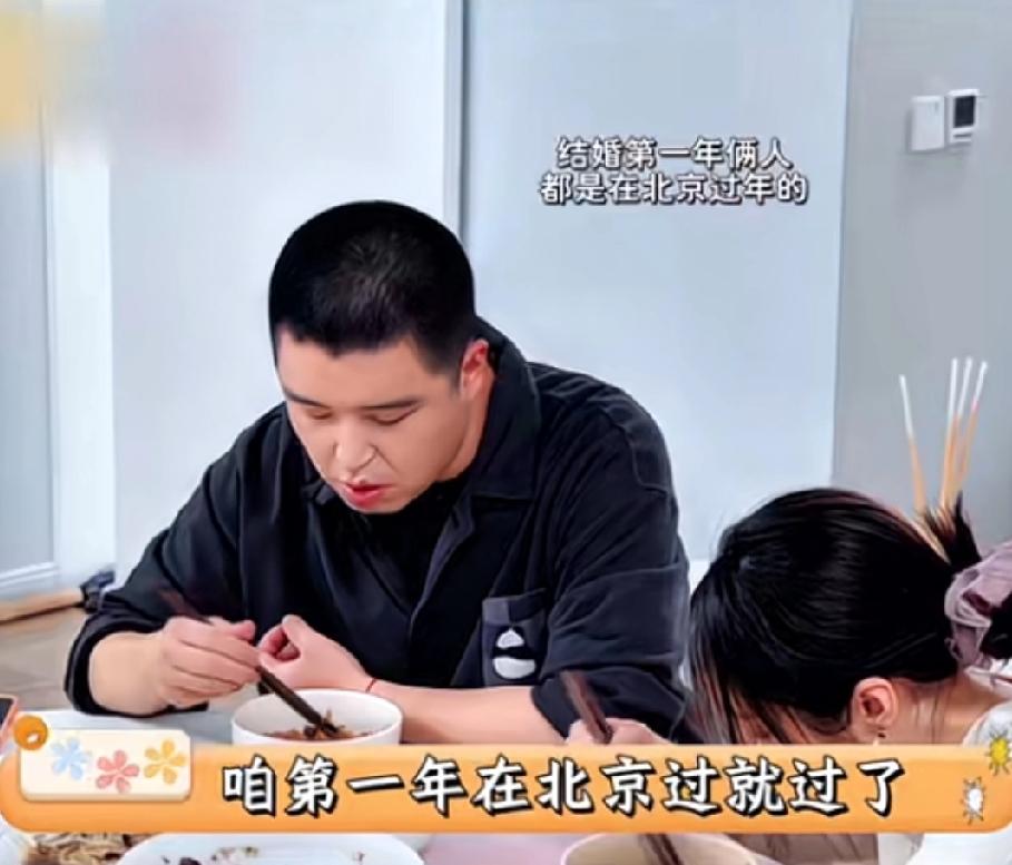 马頔让李纯以后自己回老家过年夫妻俩头一年是在北京过的，马頔说以后李纯就回芜湖